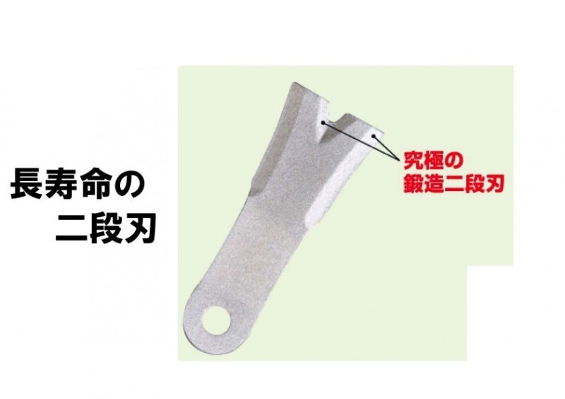 メタルフリー　350替刃　98098