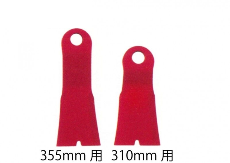 幅広400K替刃　98081