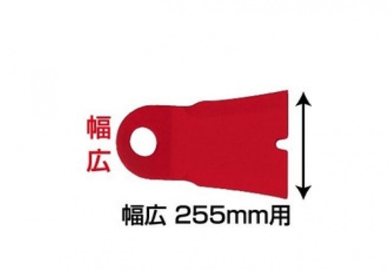 フリースパイダー　幅広替刃　98082　