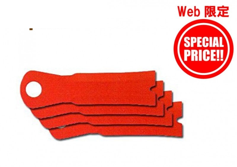 GC替刃シリーズ　GC500　98032