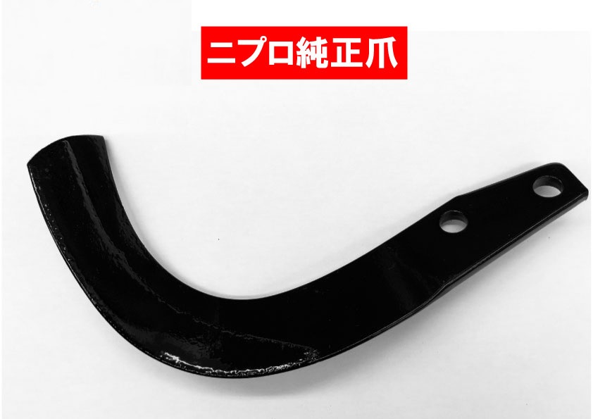 汎用G爪【純正爪】(内側溶着)48本A237903000