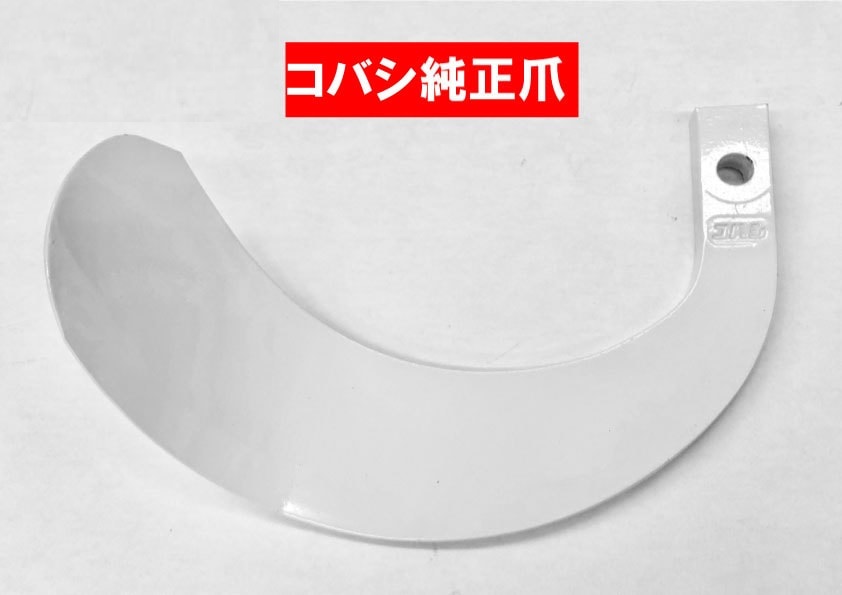 快適爪【純正爪】50本6576Sホルダー