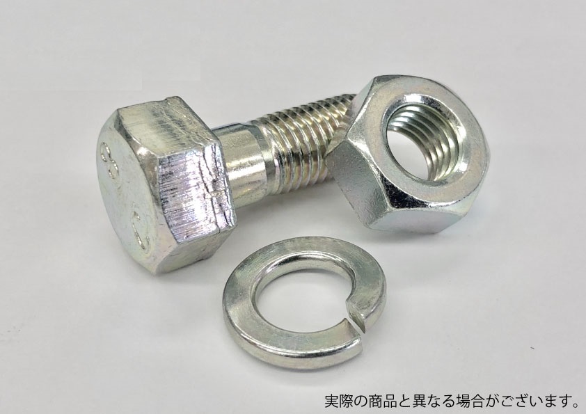 コバシ純正　耕うん爪取付ボルト80本(0050045)