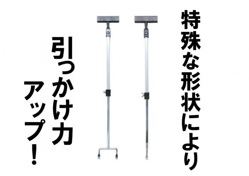 ホクエツ ナエキャッチ NC-2P　