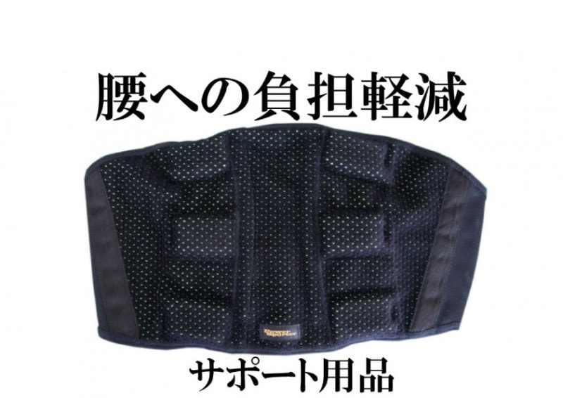 ホクエツ　パワースポーター（腰用）Lサイズ(培土,肥料,農薬の運搬作業向け)