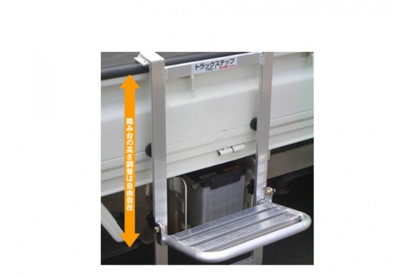 ホクエツ　トラックステップ　TRS-1