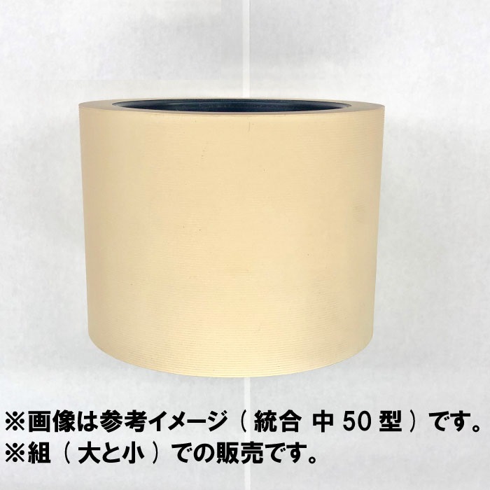 水内ゴム もみすりロール　ヰセキ異径 組30(大と小)　　通常ロール　秋商品