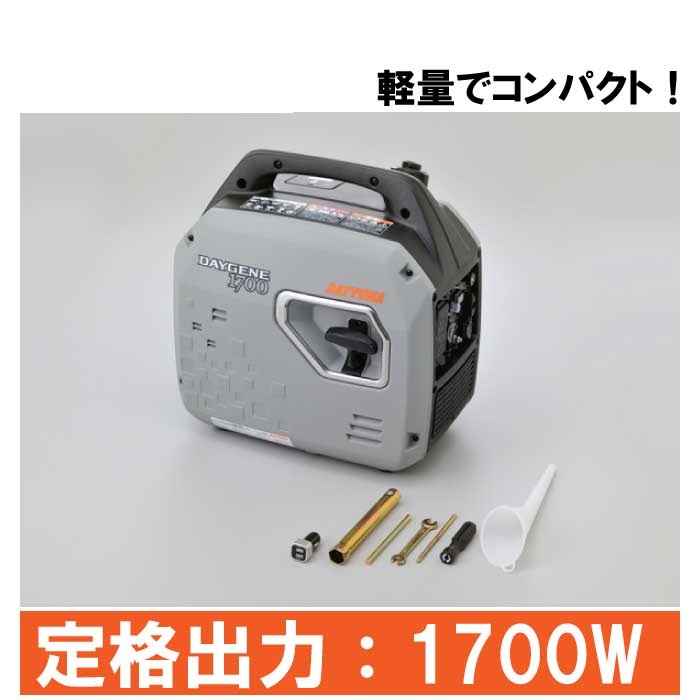デイトナ インバーター発電機 DAYGENE1700