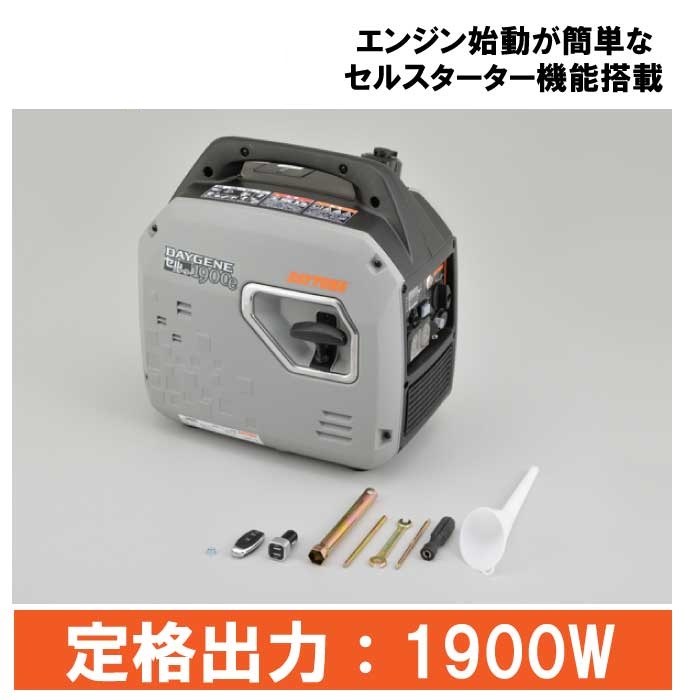 デイトナ インバーター発電機 DAYGENE1900e