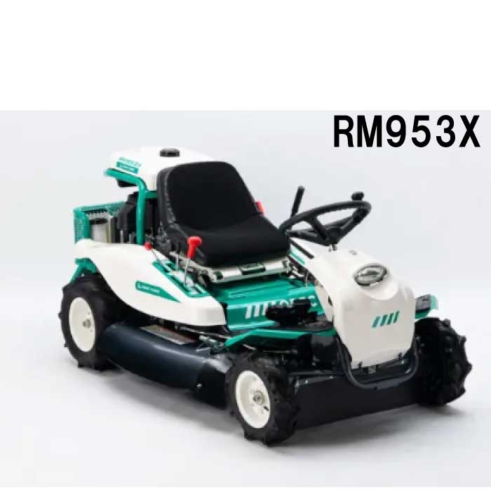 【メーカーノベルティプレゼント】オーレック ラビットモアー RM953X　刈幅950mm 　無段変速　 [乗用草刈機 自走式草刈機 草刈機　乗用 エンジン おすすめ]