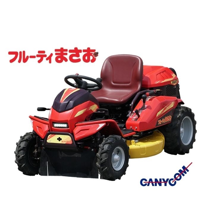 筑水キャニコム 乗用草刈機 フルーティまさお CMX2206HC （4WD 四輪駆動 ホンダエンジン 21馬力 乗用モアー）　納期は要メーカー問合せ※取り寄せ品のため