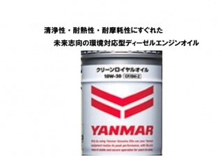 クリーンロイヤルオイル　10W30　20L　[農機具 農機 オイル]