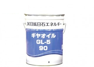 JXギアオイル　GL5 90　20L缶