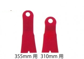 幅広400K替刃　98081