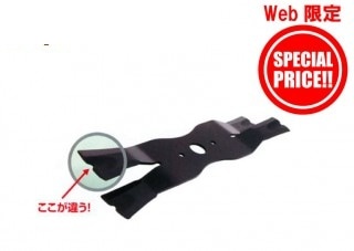 スーパーXモア　350KY　98015