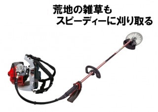 刈払機　農業向け(背負い)　ループ　BKZ315L