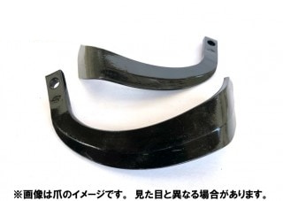 ナタ爪【社外品】　14本　15-10-1