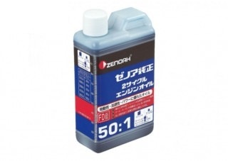 2サイクルエンジンオイル (1L) 　578020401　[農機具 農機 オイル]
