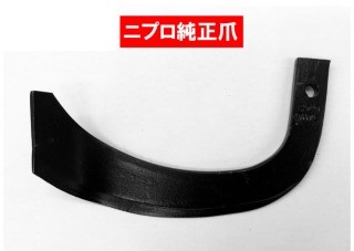 ホルダー爪【純正爪】+サイド爪44本A937911000