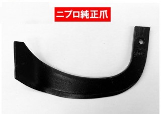 ホルダー爪【純正爪】+サイド爪48本A897911000