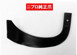 ホルダー爪【純正爪】+サイド爪52本A898911000