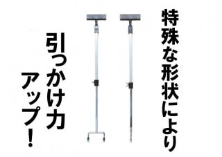 ホクエツ ナエキャッチ NC-2P