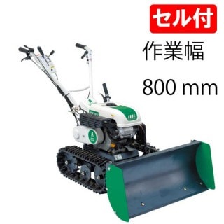 オーレックノベルティをプレゼント中！オーレック 除雪機　SGW804S(セル付)　※メーカー取り寄せ品、納期は要問合せ[エンジン式　家庭用 雪かき 雪かき機 除雪 新品]