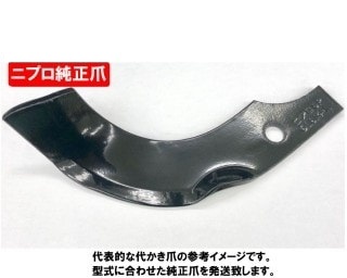 松山(ニプロ)代かき爪60本M791901000