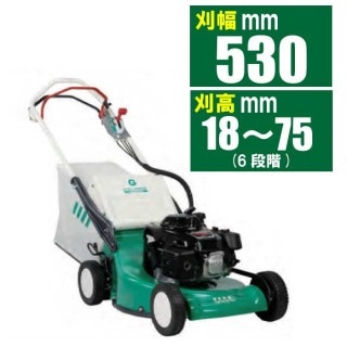 【ノベルティプレゼント対象製品】オーレック　自走式芝刈機　GR538AX　[芝刈 庭 手入れ エンジン式 ウィングナイフ 雑草対策 除草]