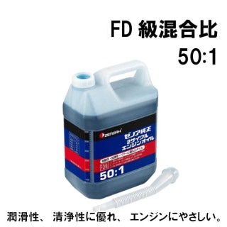 2サイクルエンジンオイル (4L) 　578020301　[農機具 農機 オイル]