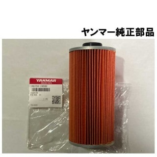 ヤンマー純正部品(1A6750-24900) トラクター 用ミッションオイルフィルター