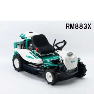 【メーカーノベルティプレゼント】オーレック ラビットモアー RM883X　刈幅880mm 　無段変速　 [乗用草刈機 自走式草刈機 草刈機　乗用 エンジン おすすめ]