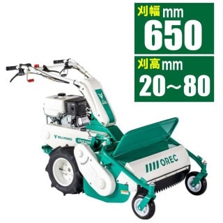 ご注文後、平日2～3日後に当店発送※営業日に限る【ノベルティプレゼント有り】オーレック　　雑草刈機シリーズ　ブルモアー　HR665【エンジン式 自走式草刈機 自走草刈機 自走式 草刈機 草刈り機　ハンマーナイフ ハンマーナイフモア 除草　オーレック　二毛作】