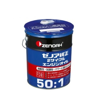 ゼノア　混合燃料用オイル　2サイクルエンジンオイル　50:1（20L）